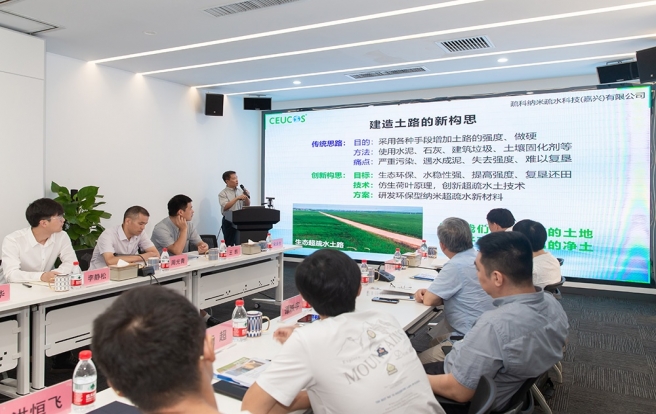 专家鉴定会